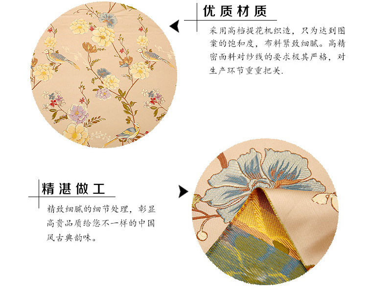 福連文苑鳥語花香高精密織錦緞提花布料