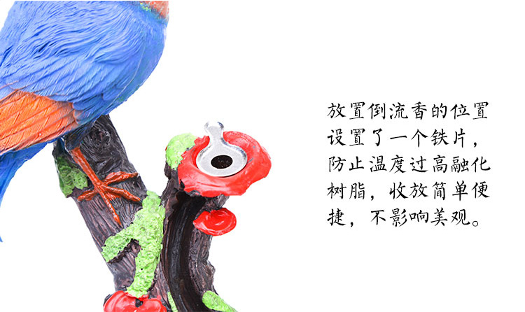 煙倒流香爐個性紅藍(lán)雀香薰?fàn)t