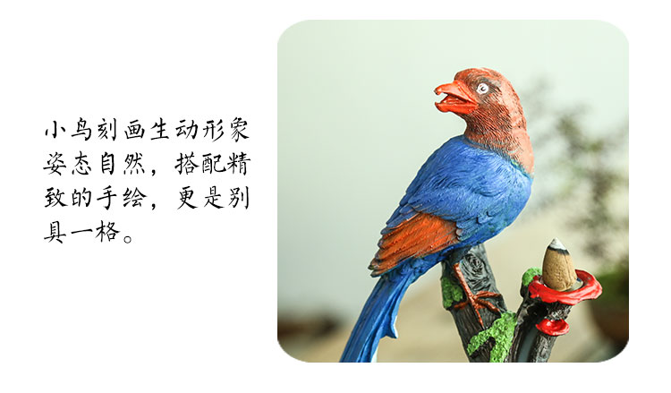 煙倒流香爐個性紅藍(lán)雀香薰?fàn)t