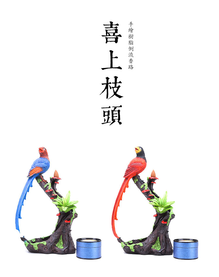 煙倒流香爐個性紅藍(lán)雀香薰?fàn)t