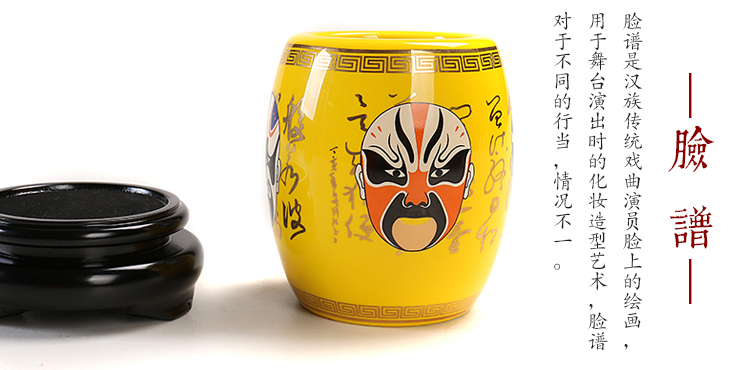 福連文苑京劇國粹黃釉臉譜景德鎮(zhèn)陶瓷筆筒