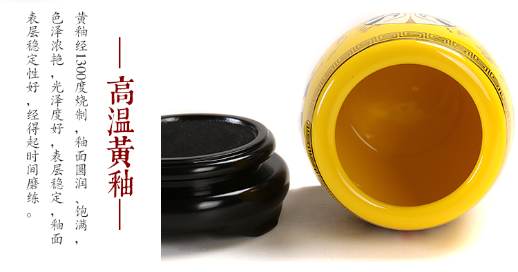 福連文苑京劇國粹黃釉臉譜景德鎮(zhèn)陶瓷筆筒