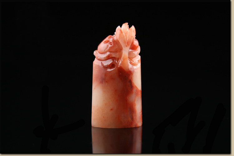 福連文苑壽山石芙蓉凍荷花印章