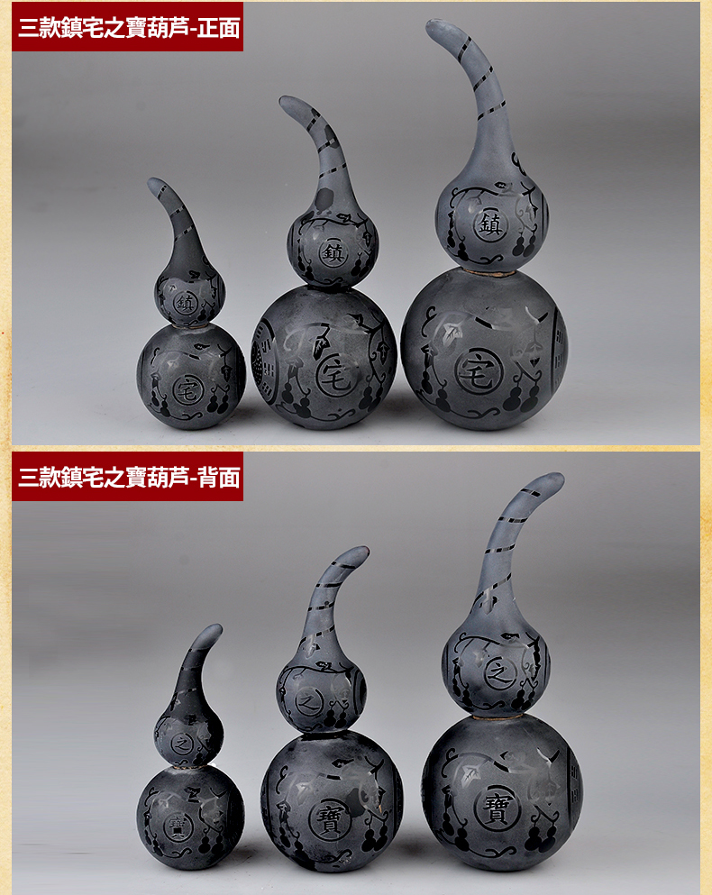 三款寓意平安的黑曜石水晶寶葫蘆