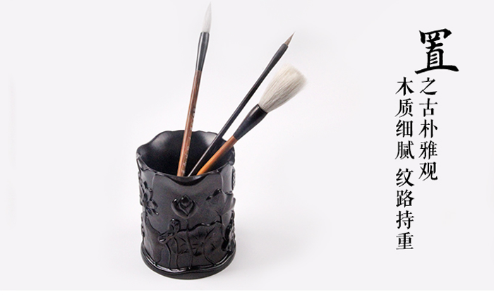 簡(jiǎn)約復(fù)古學(xué)生黑檀木制大號(hào)毛筆筒