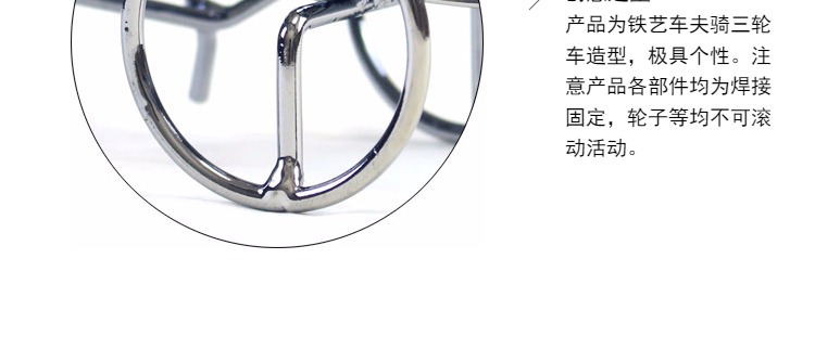 四款創(chuàng)意實(shí)用美觀(guān)車(chē)夫造型鐵藝筆筒