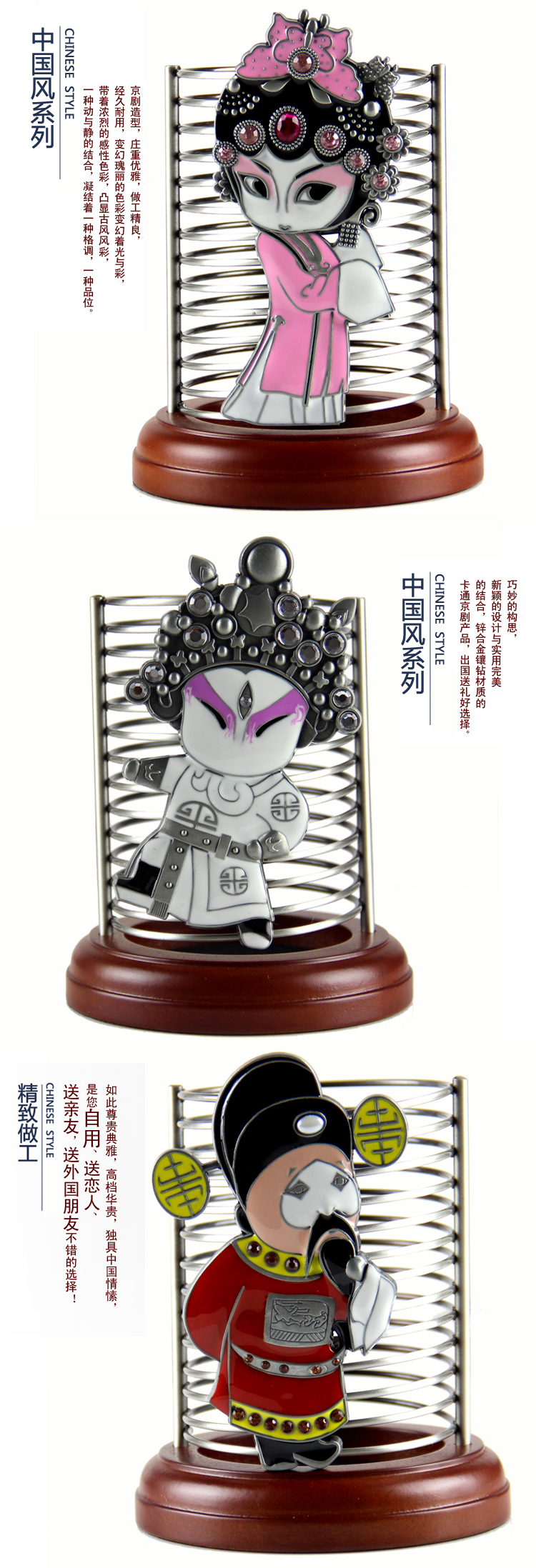 中國國粹福連文苑特色京劇臉譜筆筒