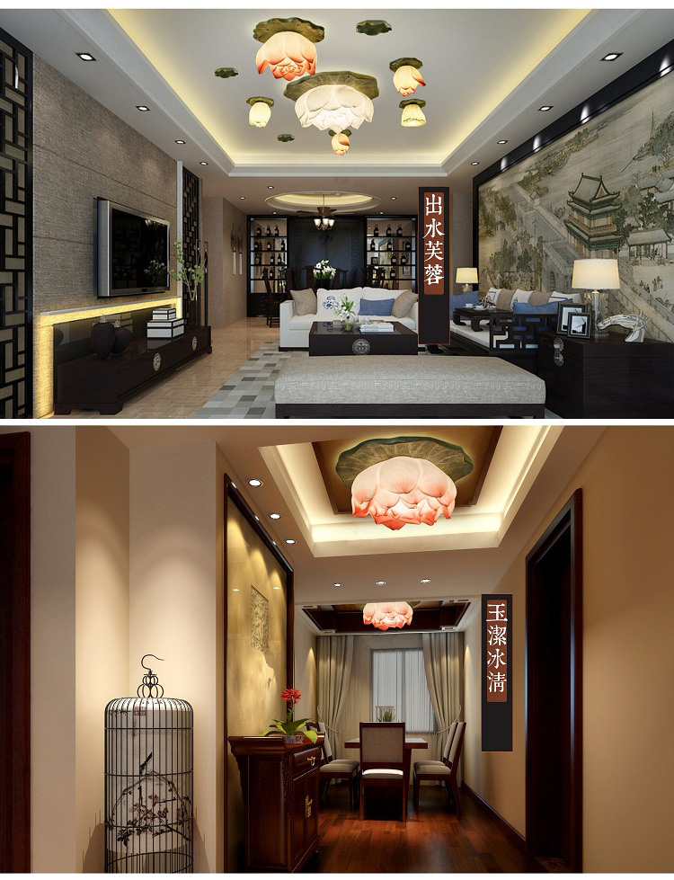 福連文苑蓮花荷花吸頂燈