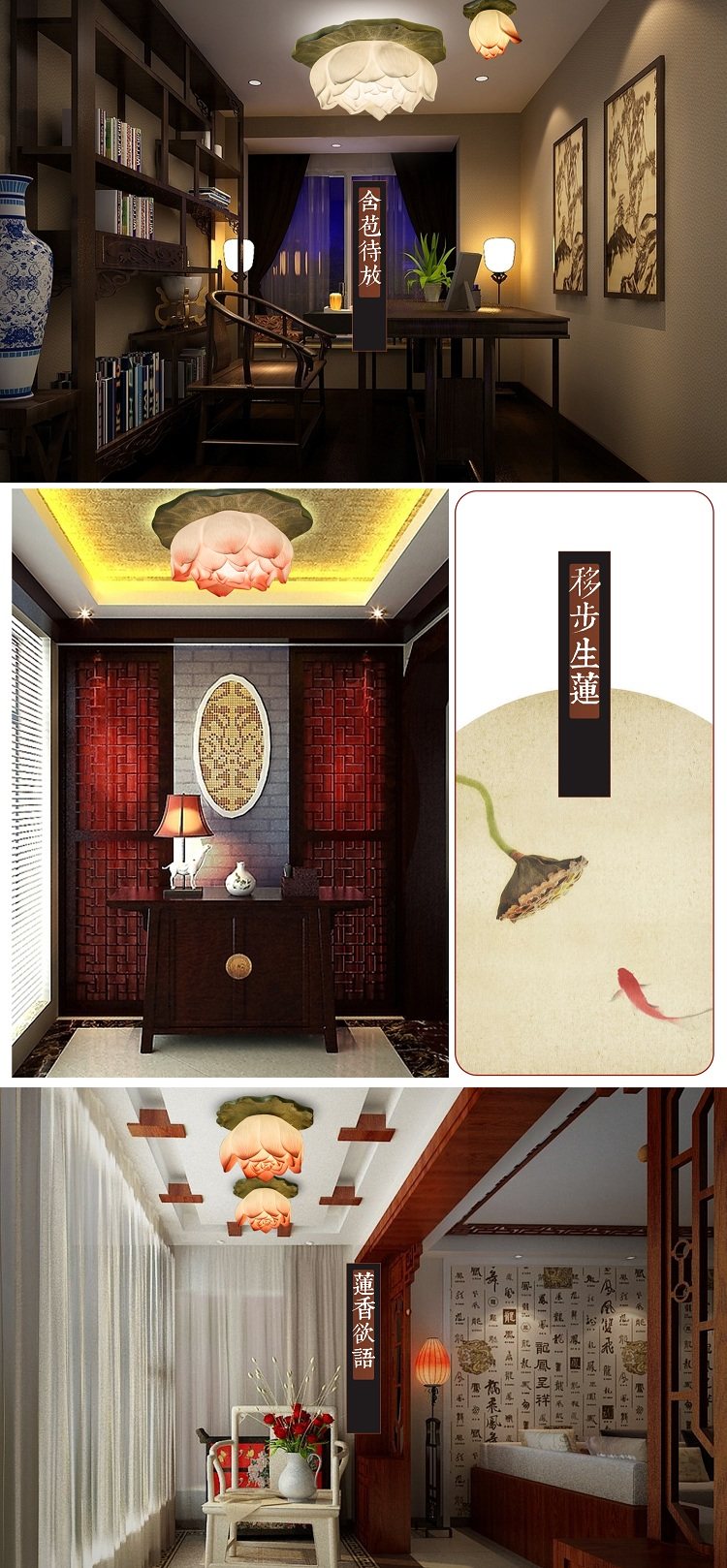 福連文苑蓮花荷花吸頂燈