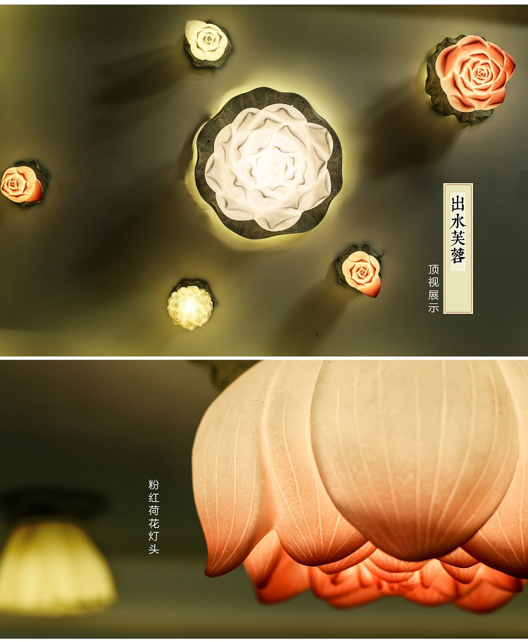 福連文苑蓮花荷花吸頂燈