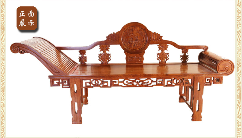 福連文苑刺猬紫檀花梨木明清古典太妃椅