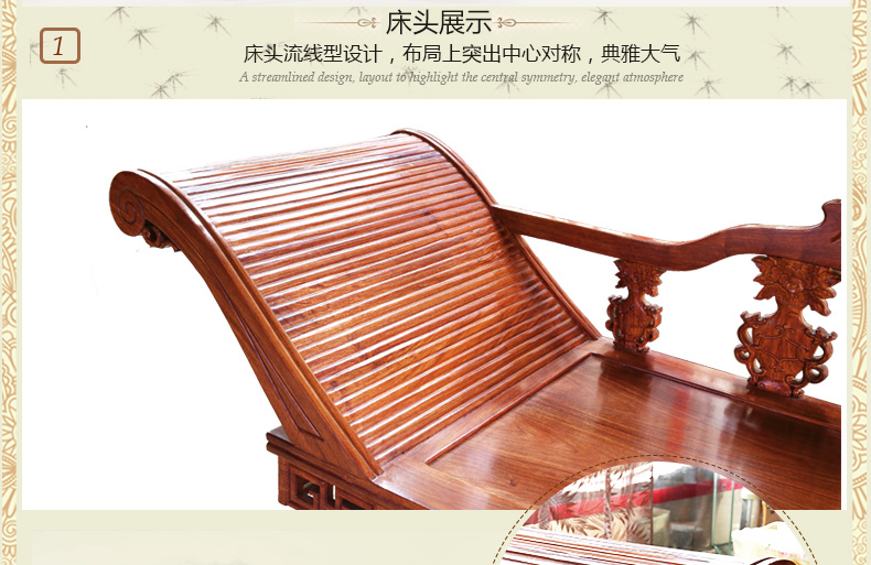 福連文苑刺猬紫檀花梨木明清古典太妃椅