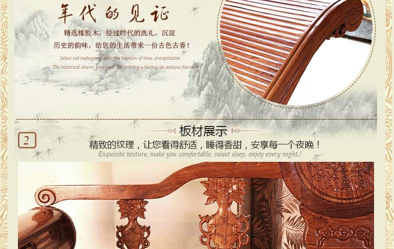 福連文苑刺猬紫檀花梨木明清古典太妃椅