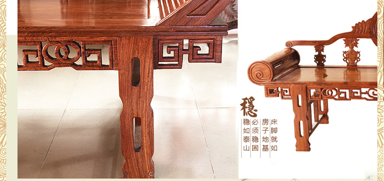 福連文苑刺猬紫檀花梨木明清古典太妃椅