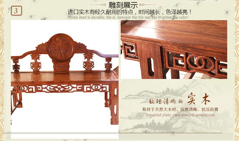 福連文苑刺猬紫檀花梨木明清古典太妃椅