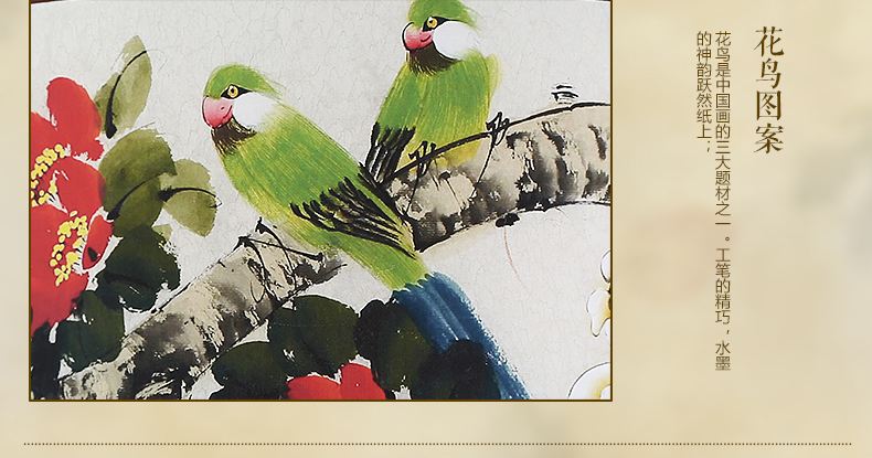 福連文苑圓形國畫花鳥元素中式吸頂燈