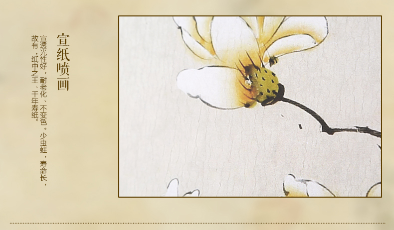 福連文苑圓形國畫花鳥元素中式吸頂燈