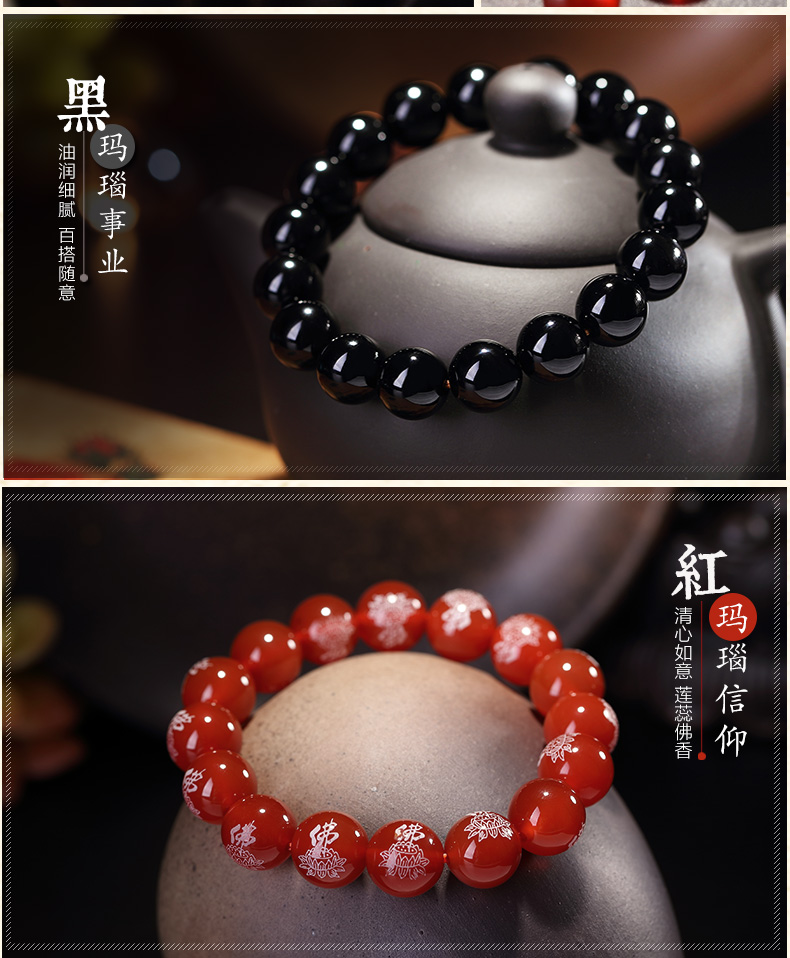 天然紅瑪瑙水晶情侶轉運珠手鏈