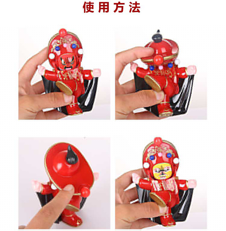 福連文苑川劇臉譜變臉娃娃創(chuàng)意筆筒