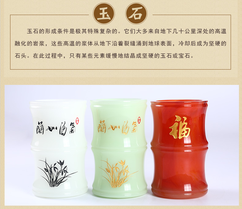 三色福連文苑氣清如蘭玉石筆筒