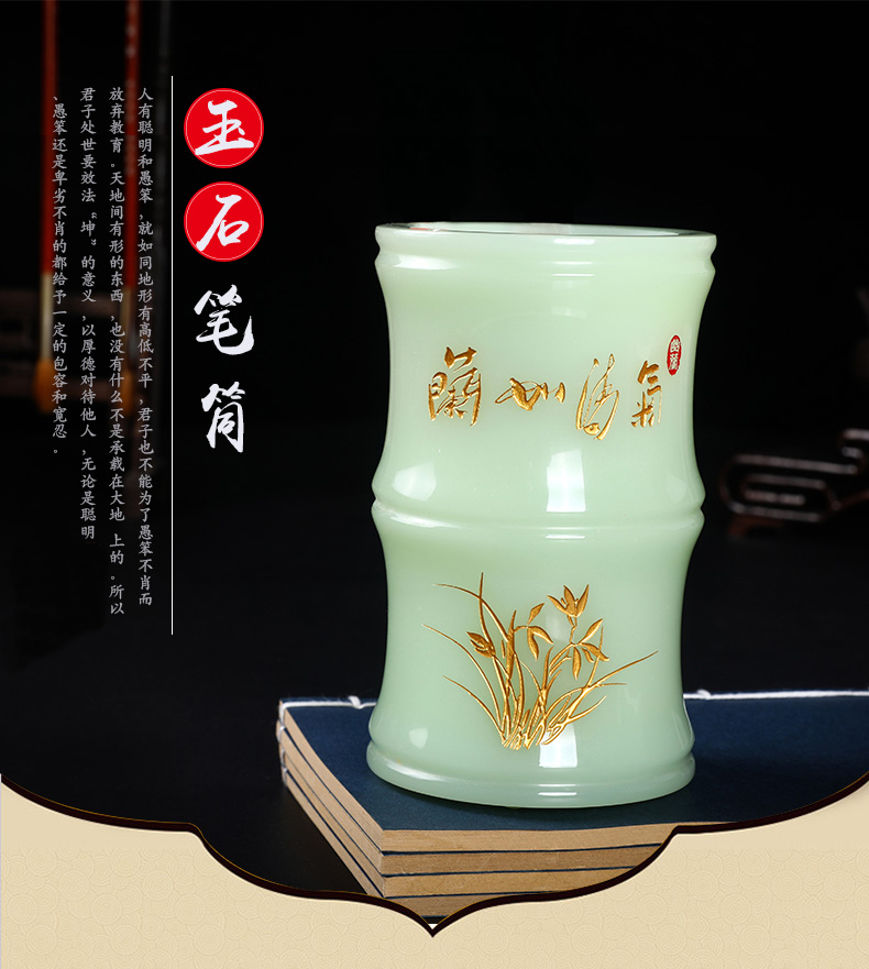 三色福連文苑氣清如蘭玉石筆筒
