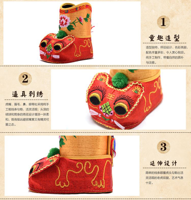 福連文苑傳統(tǒng)手工懷舊迷你小鞋子簡約刺繡筆筒