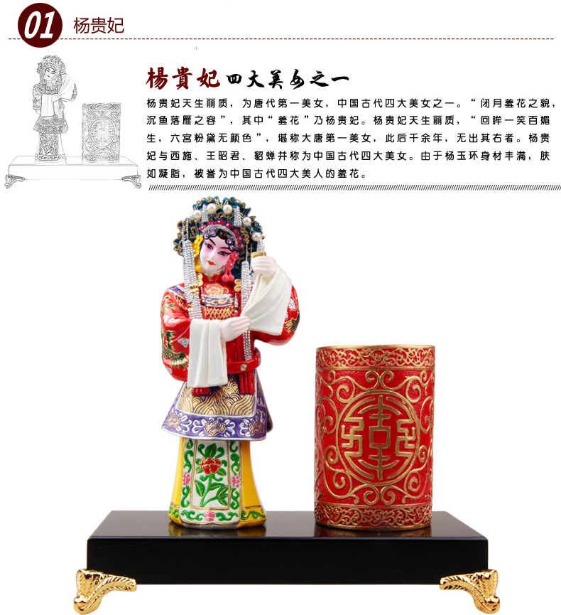 兩款福連文苑國粹京劇人物臉譜泥塑彩繪筆筒