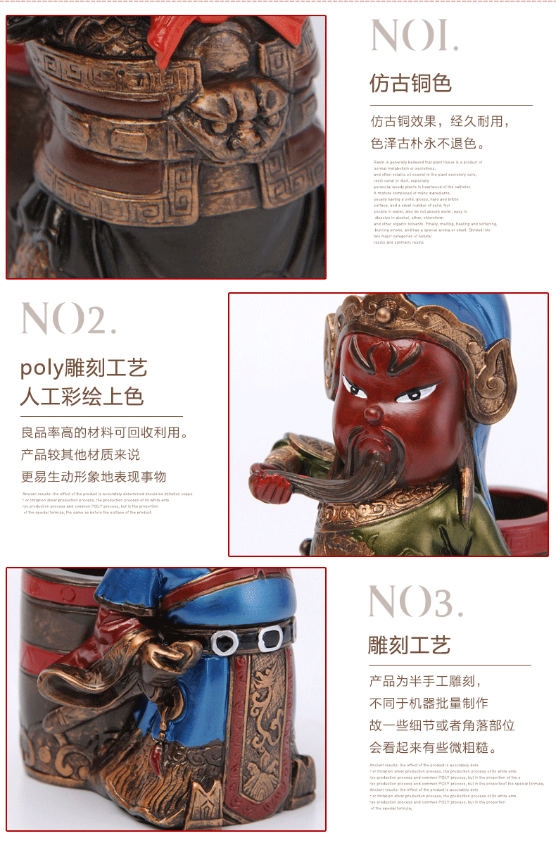 福連文苑特色三國人物公仔創(chuàng)意筆筒