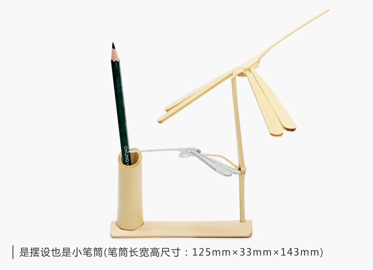 福連文苑純手工竹制品平衡竹蜻蜓筆筒