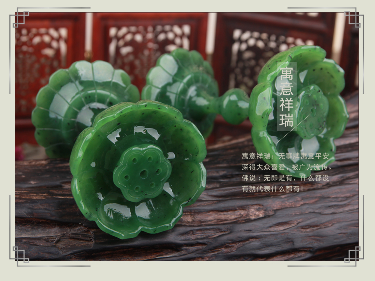 福連文苑文藝碧玉蓮花筆洗和田玉蓮花香爐