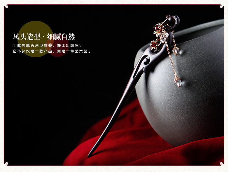 福連文苑水晶新娘盤發(fā)步搖流蘇手工簪子