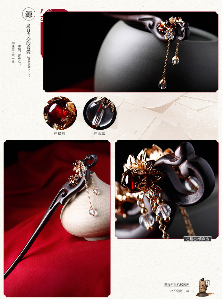 福連文苑水晶新娘盤發(fā)步搖流蘇手工簪子