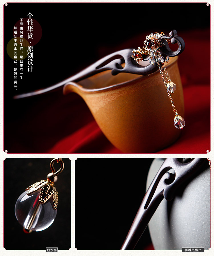 福連文苑水晶新娘盤發(fā)步搖流蘇手工簪子