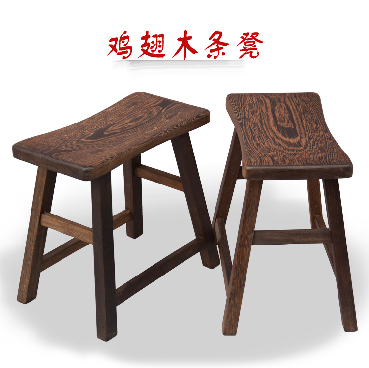福連文苑雞翅木實木木凳子