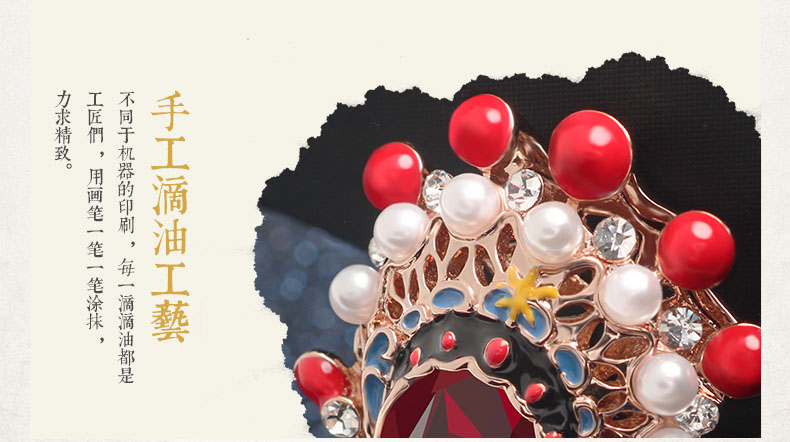 福連文苑刀馬旦流蘇紅水晶百搭個(gè)性民族風(fēng)胸針