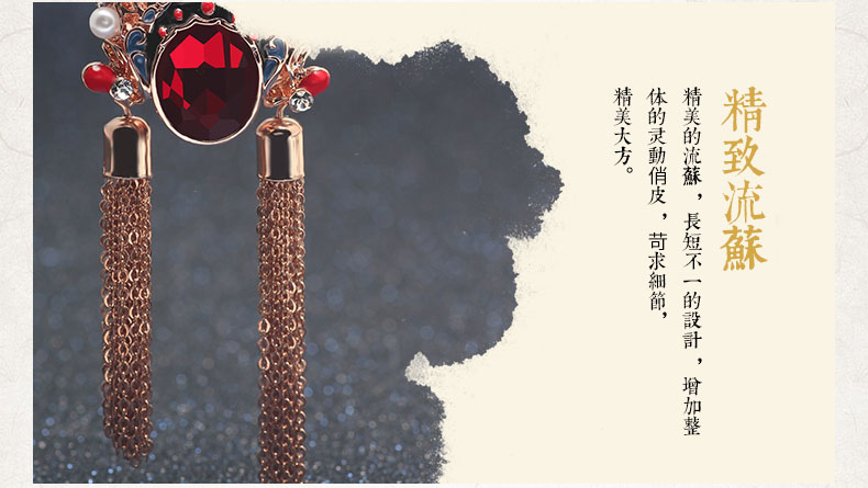 福連文苑刀馬旦流蘇紅水晶百搭個(gè)性民族風(fēng)胸針