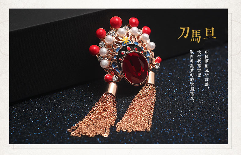 福連文苑刀馬旦流蘇紅水晶百搭個(gè)性民族風(fēng)胸針