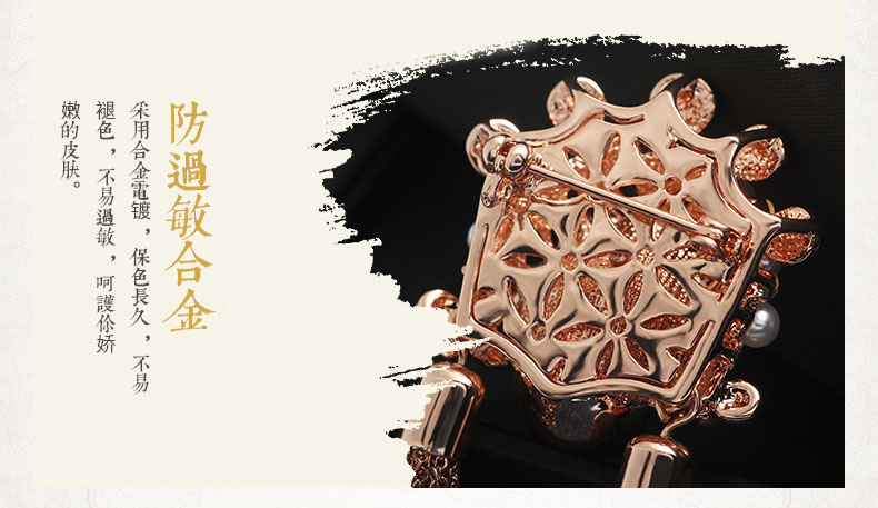 福連文苑刀馬旦流蘇紅水晶百搭個(gè)性民族風(fēng)胸針