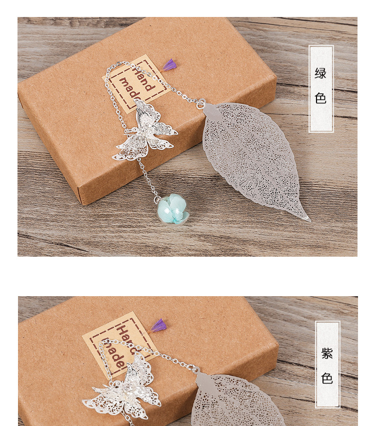 福連文苑古典創(chuàng)意金屬葉子葉脈書簽