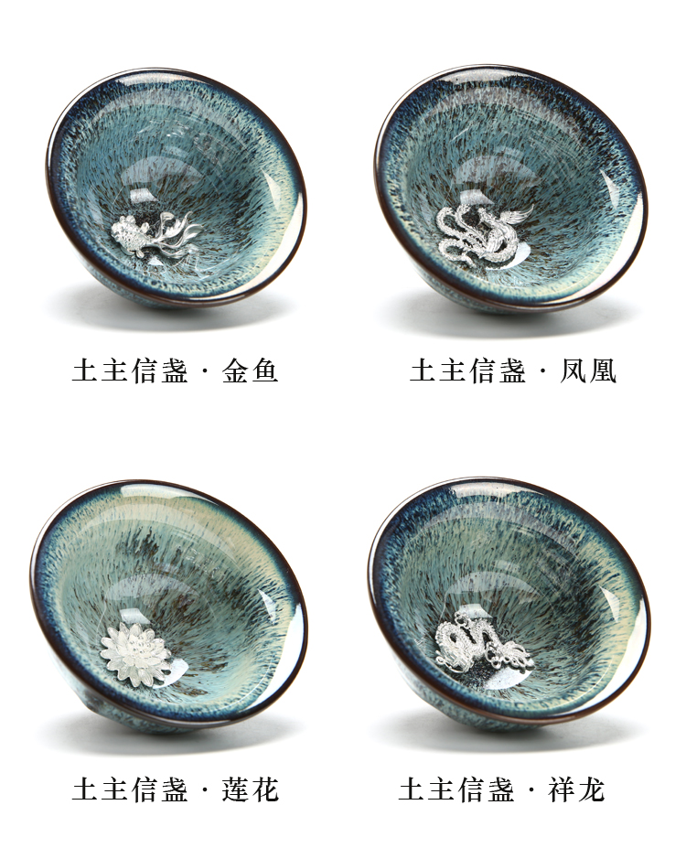 五行杯系列，鑲銀建盞華麗茶具