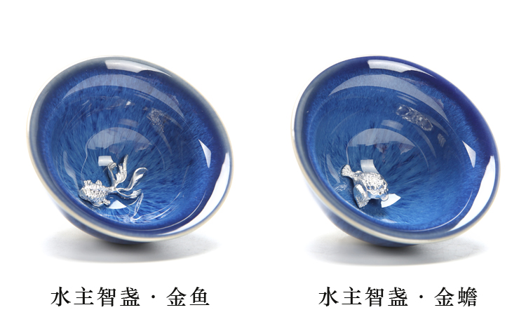 五行杯系列，鑲銀建盞華麗茶具