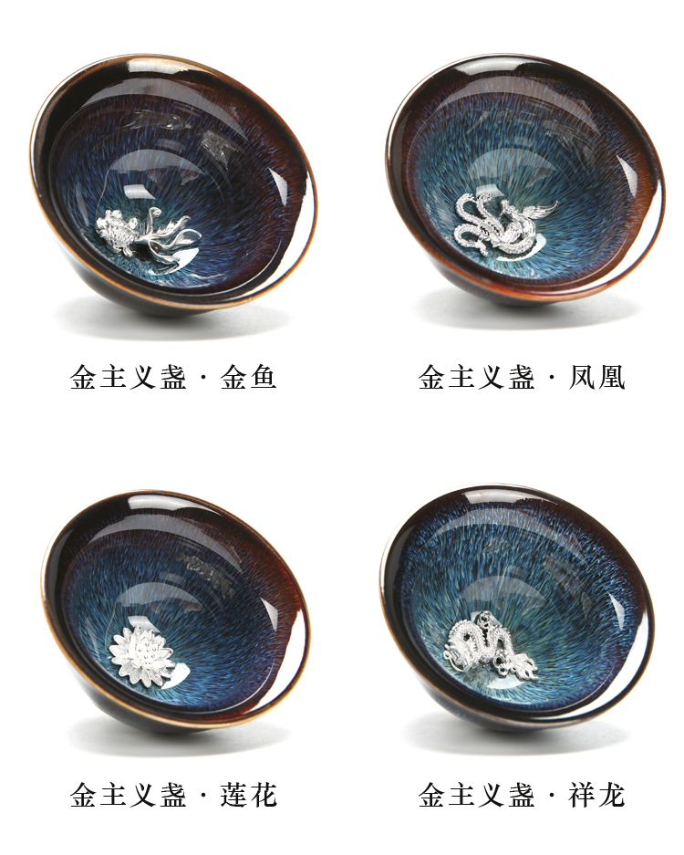 五行杯系列，鑲銀建盞華麗茶具