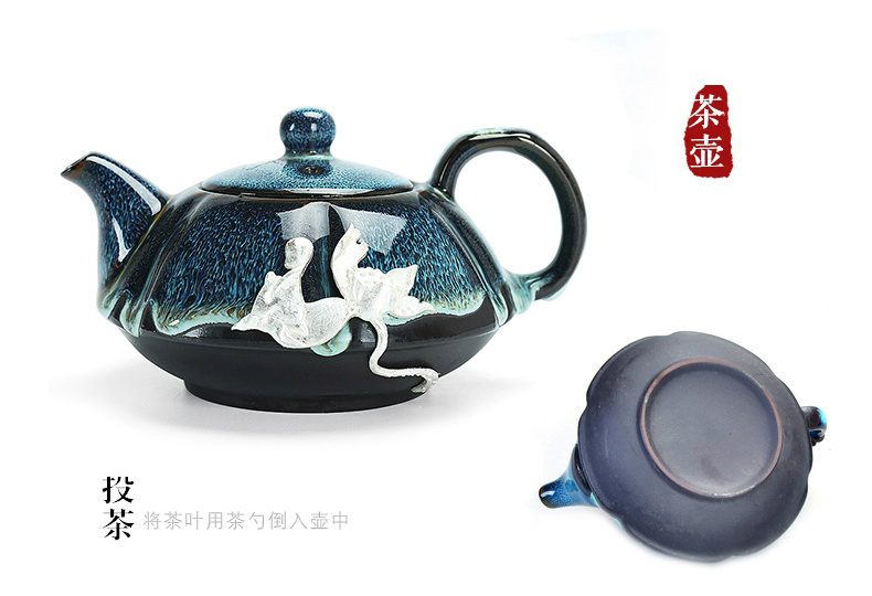 建盞鑲鎏銀天目釉精致茶具