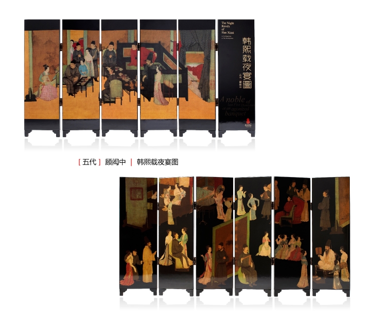 風(fēng)雅夜宴中式屏風(fēng)，美觀大氣名畫屏風(fēng)