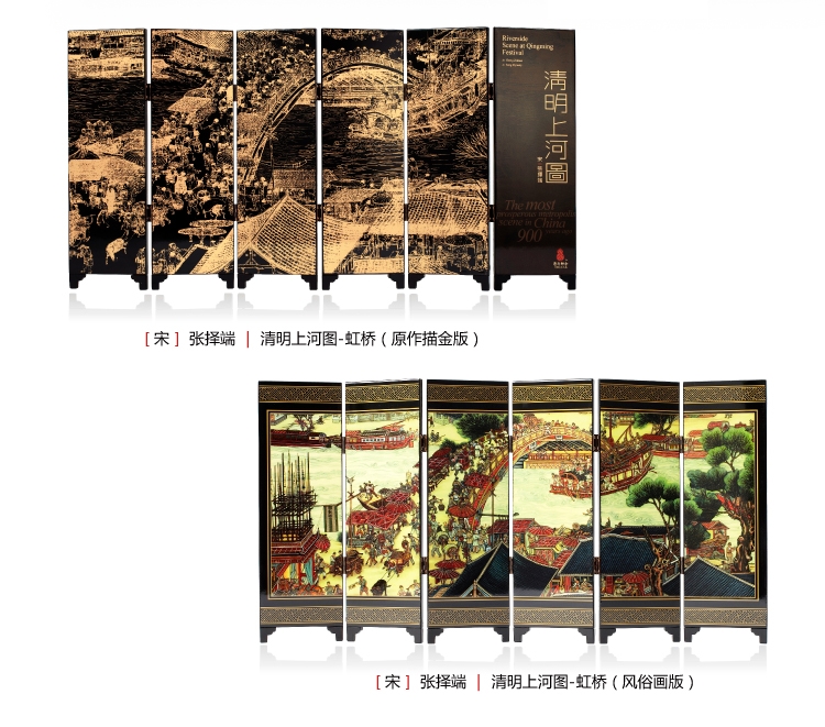 風(fēng)雅夜宴中式屏風(fēng)，美觀大氣名畫屏風(fēng)