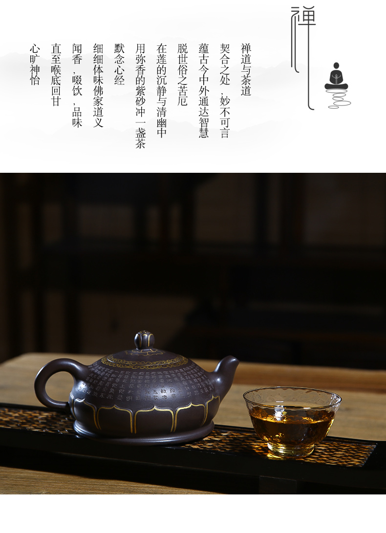 佛系紫砂壺，禪意靜心紫砂壺