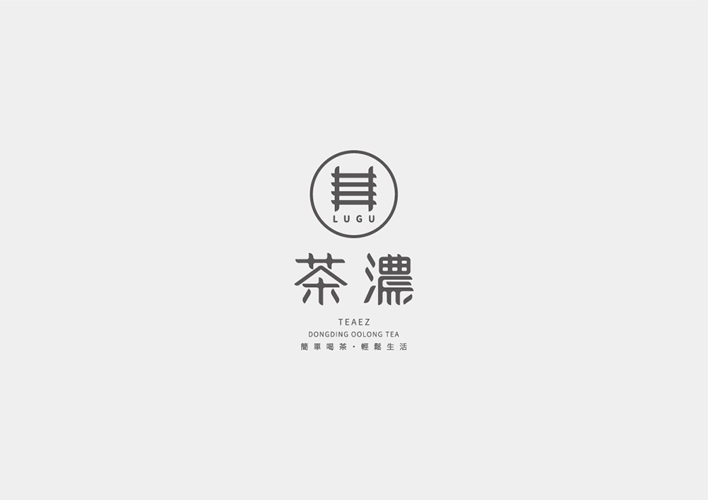 創(chuàng)意視覺圖形logo，精美結(jié)合文字logo