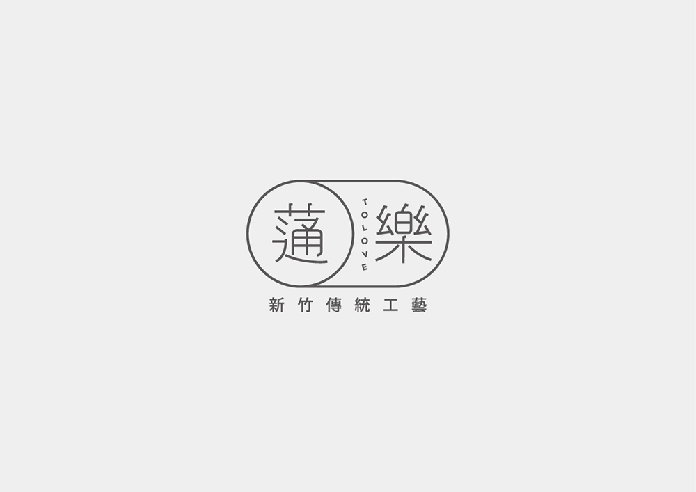創(chuàng)意視覺圖形logo，精美結(jié)合文字logo