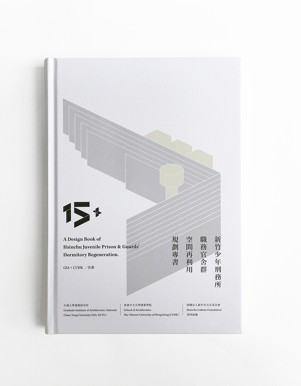 行程安排海報，簡約明了海報設(shè)計