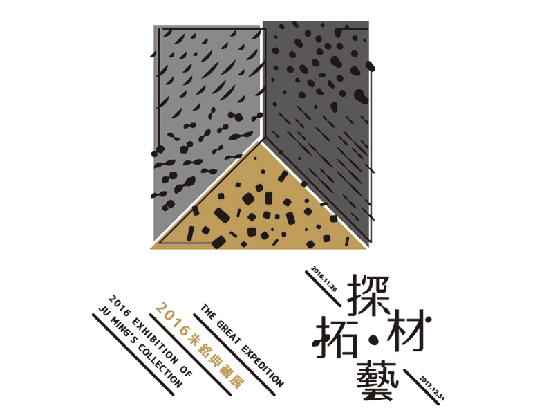 藝術(shù)展覽海報(bào)，耳目一新精美海報(bào)